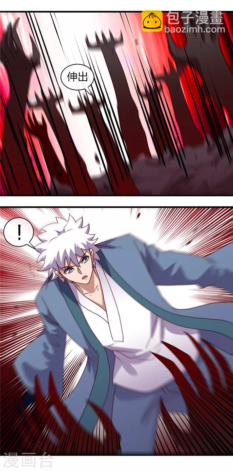第458话 想动我的人？12