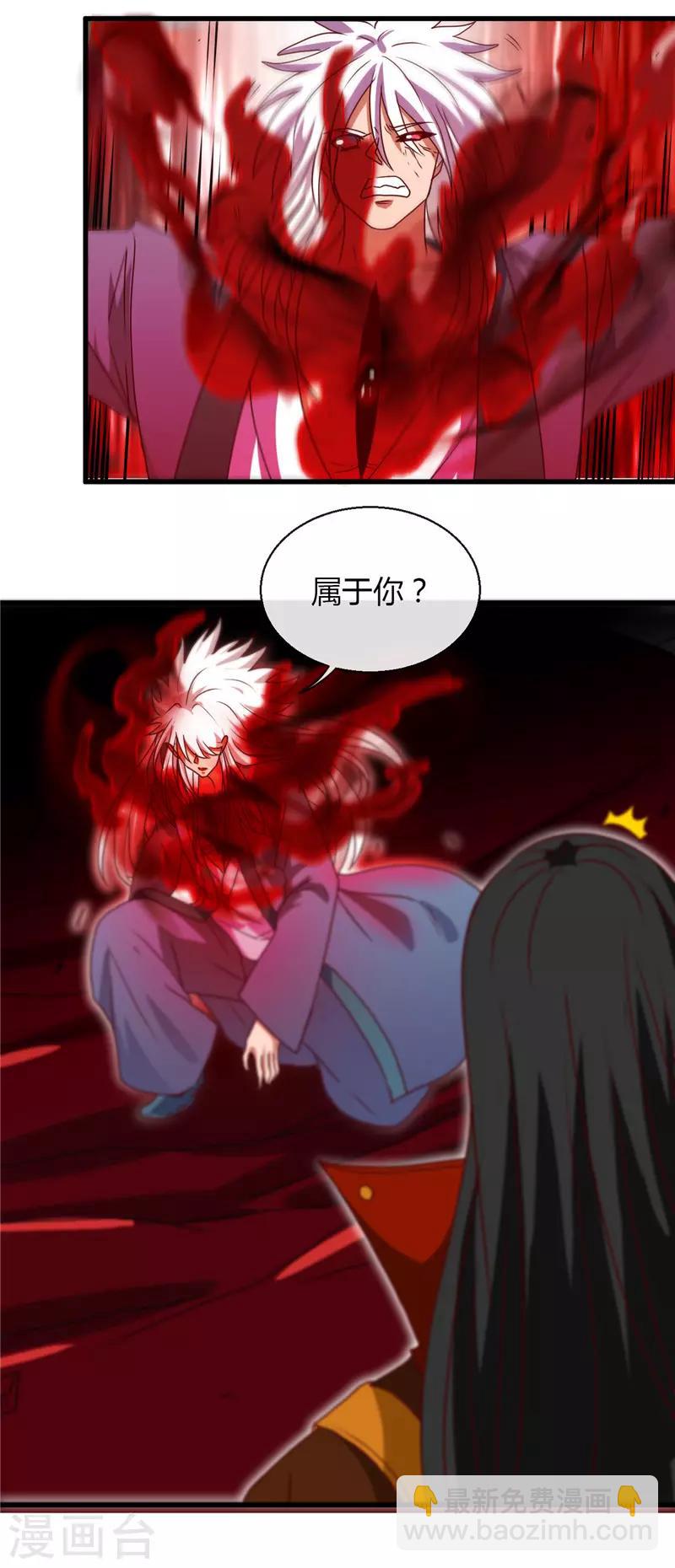 第458话 想动我的人？16