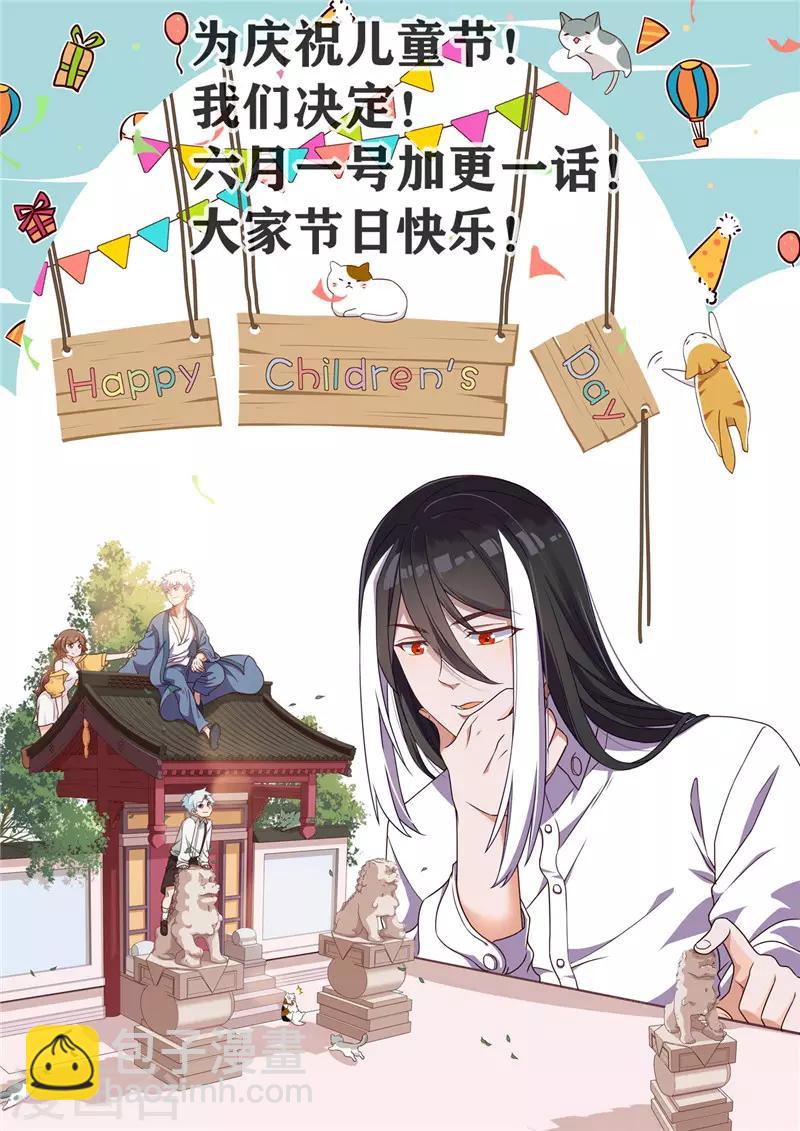 第458话 想动我的人？18