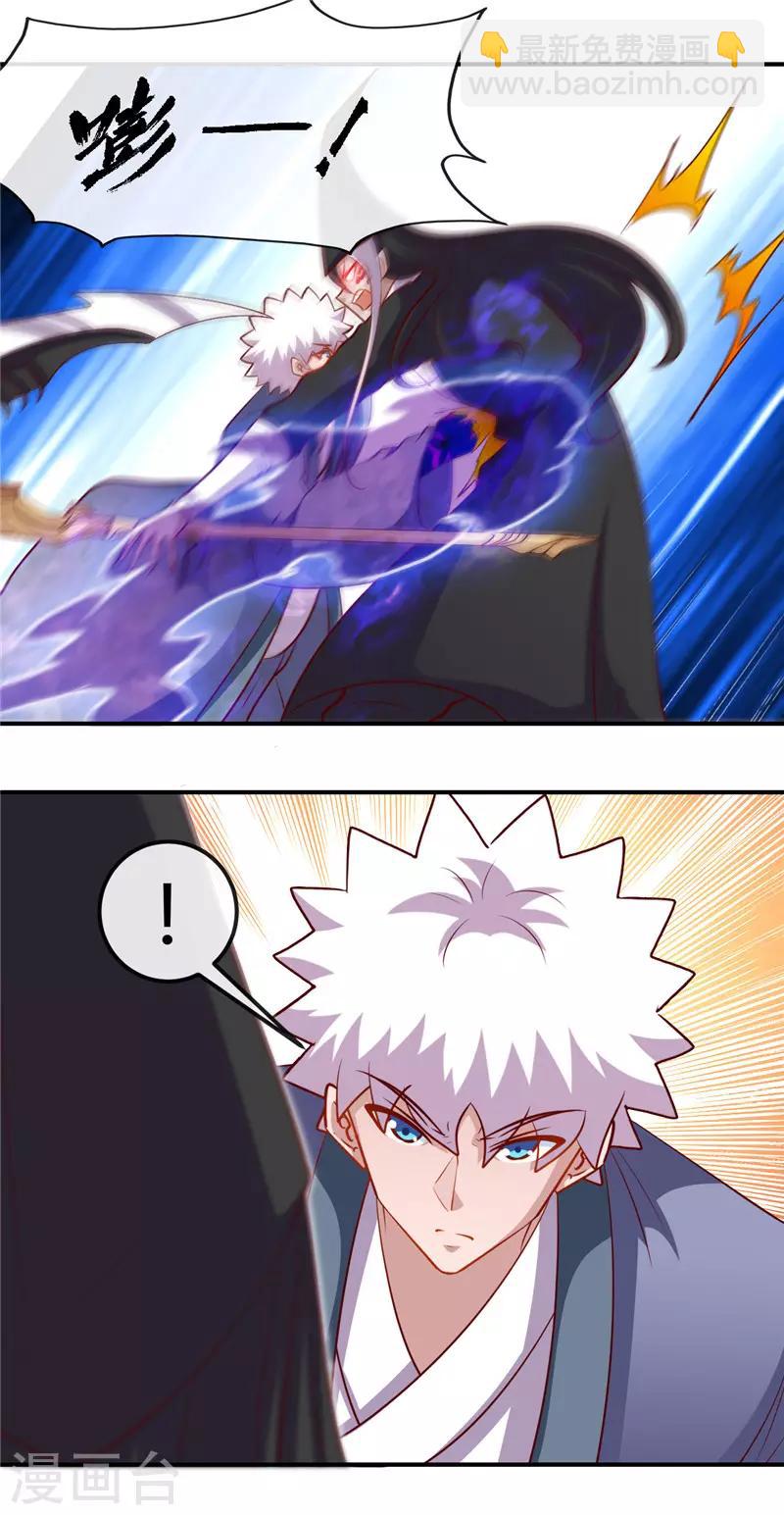第458话 想动我的人？2