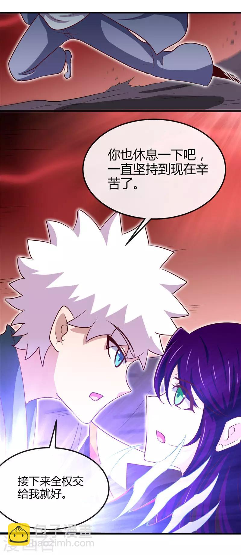 第458话 想动我的人？4