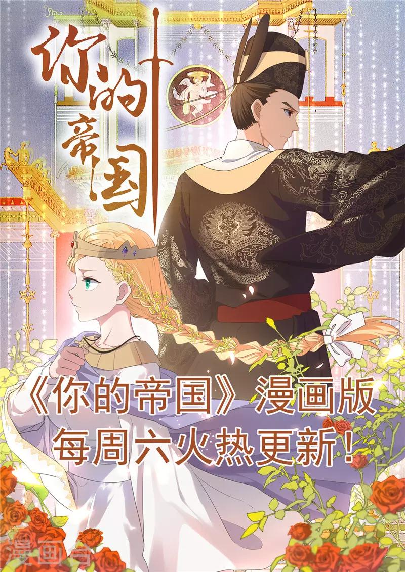 第461话 他突然白给了……19