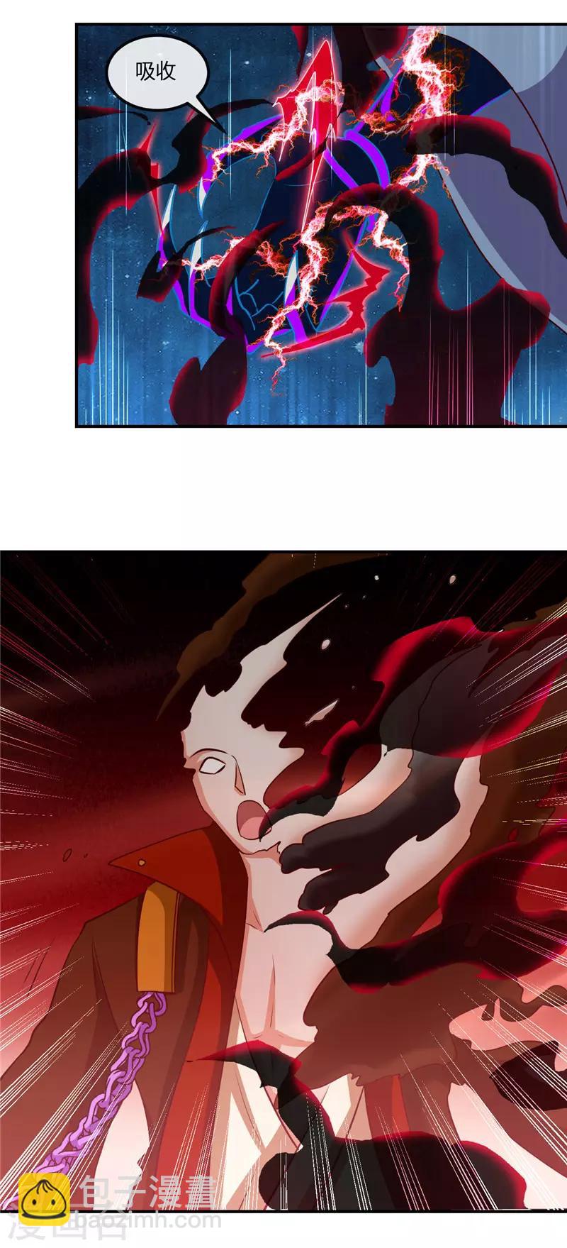 第461话 他突然白给了……2
