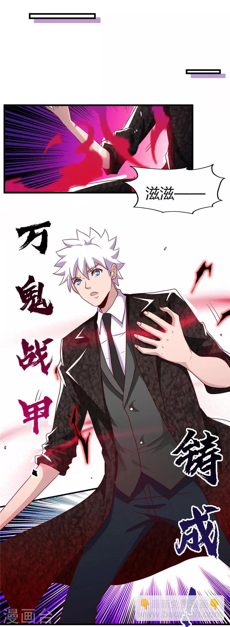 第462话 谁没一颗少女心1