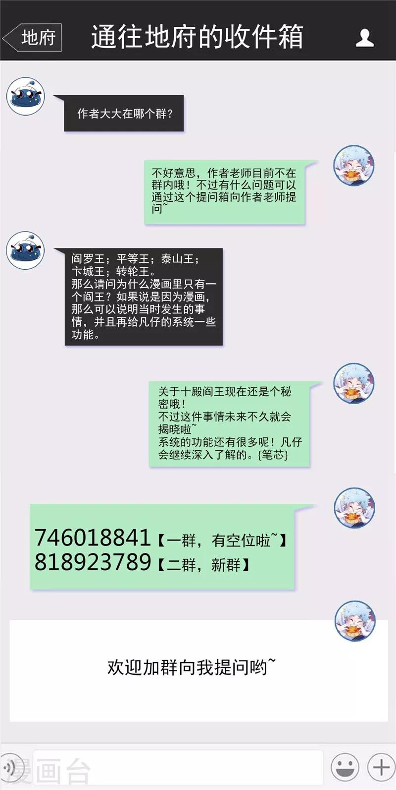 第462话 谁没一颗少女心19