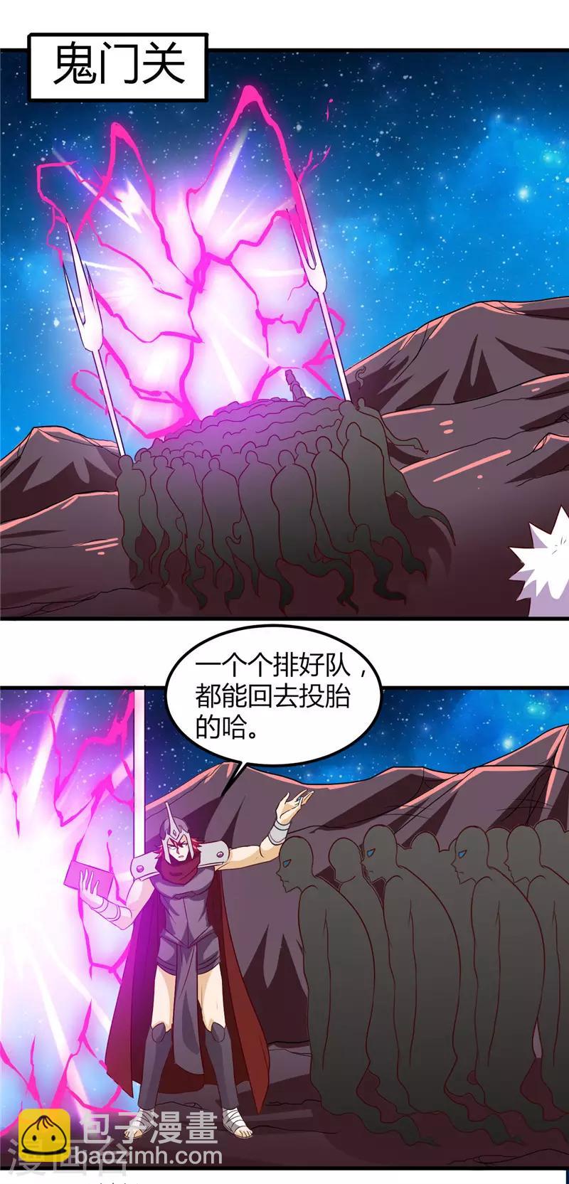 第462话 谁没一颗少女心5