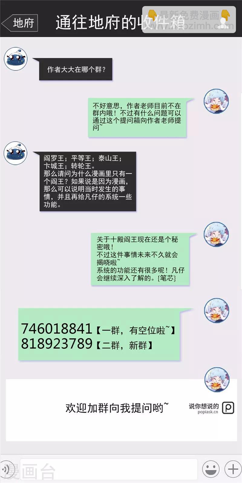 第463话 我房没了19