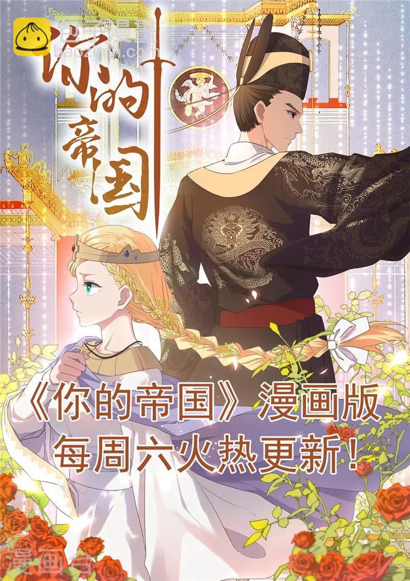 第463话 我房没了20