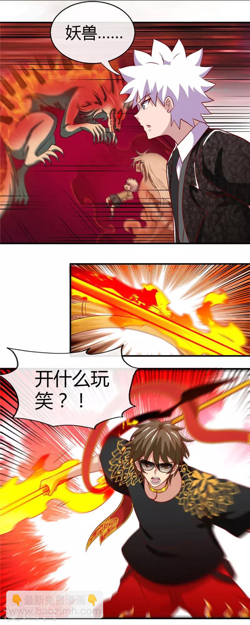 第464话 玩火自焚14