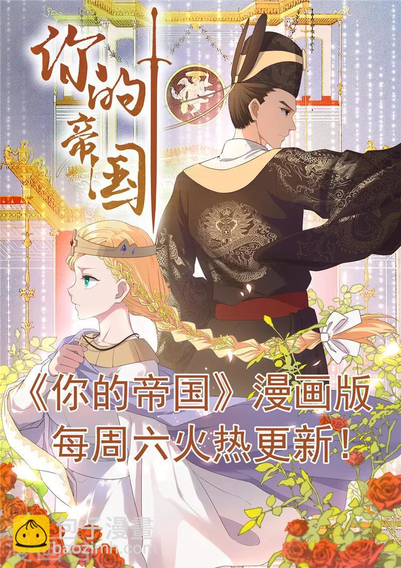 第464话 玩火自焚20