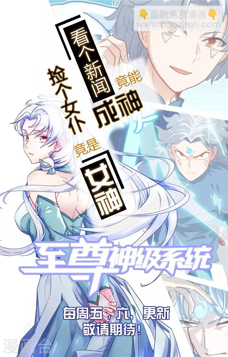 第468话 流沙下的实验室20