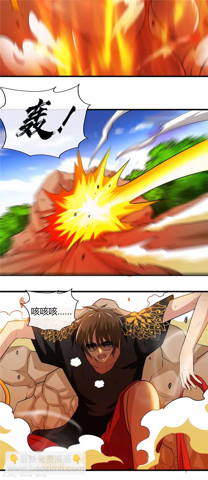 第468话 流沙下的实验室6
