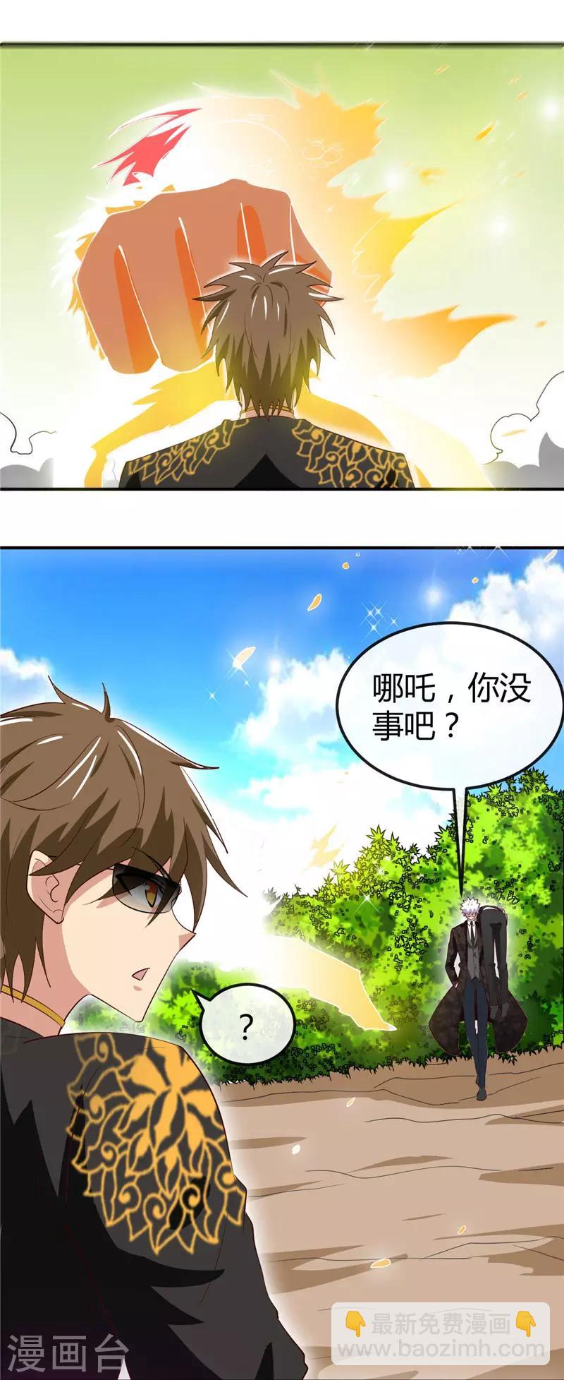 第468话 流沙下的实验室9