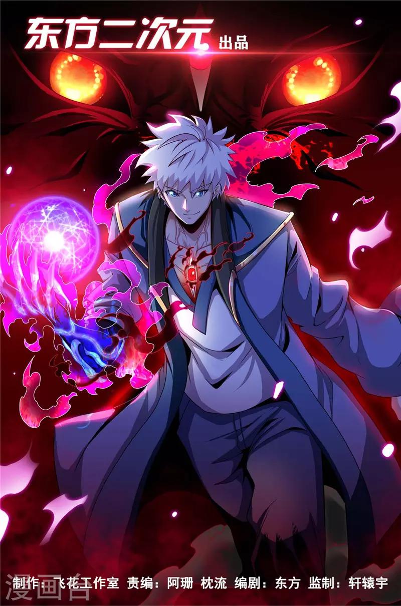 第469话 爆炸艺术0