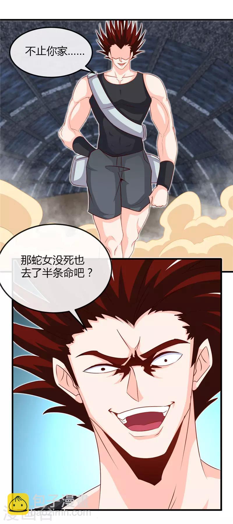 第469话 爆炸艺术1