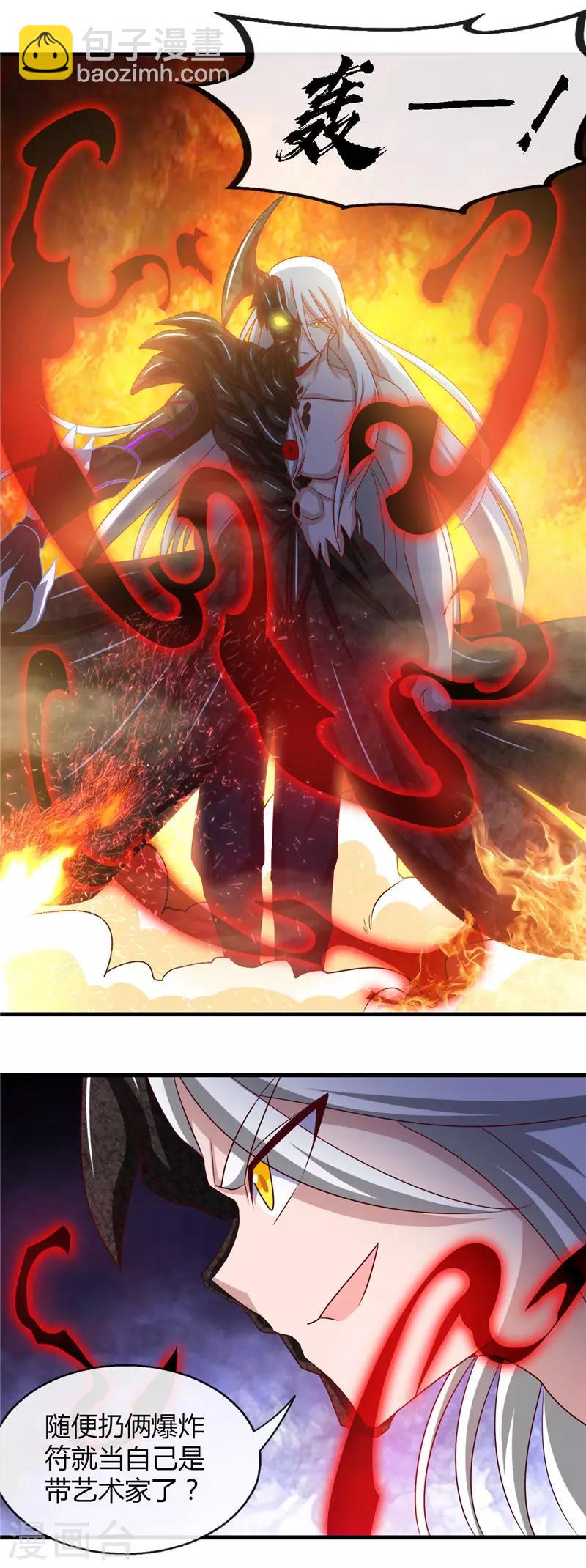 第469话 爆炸艺术10