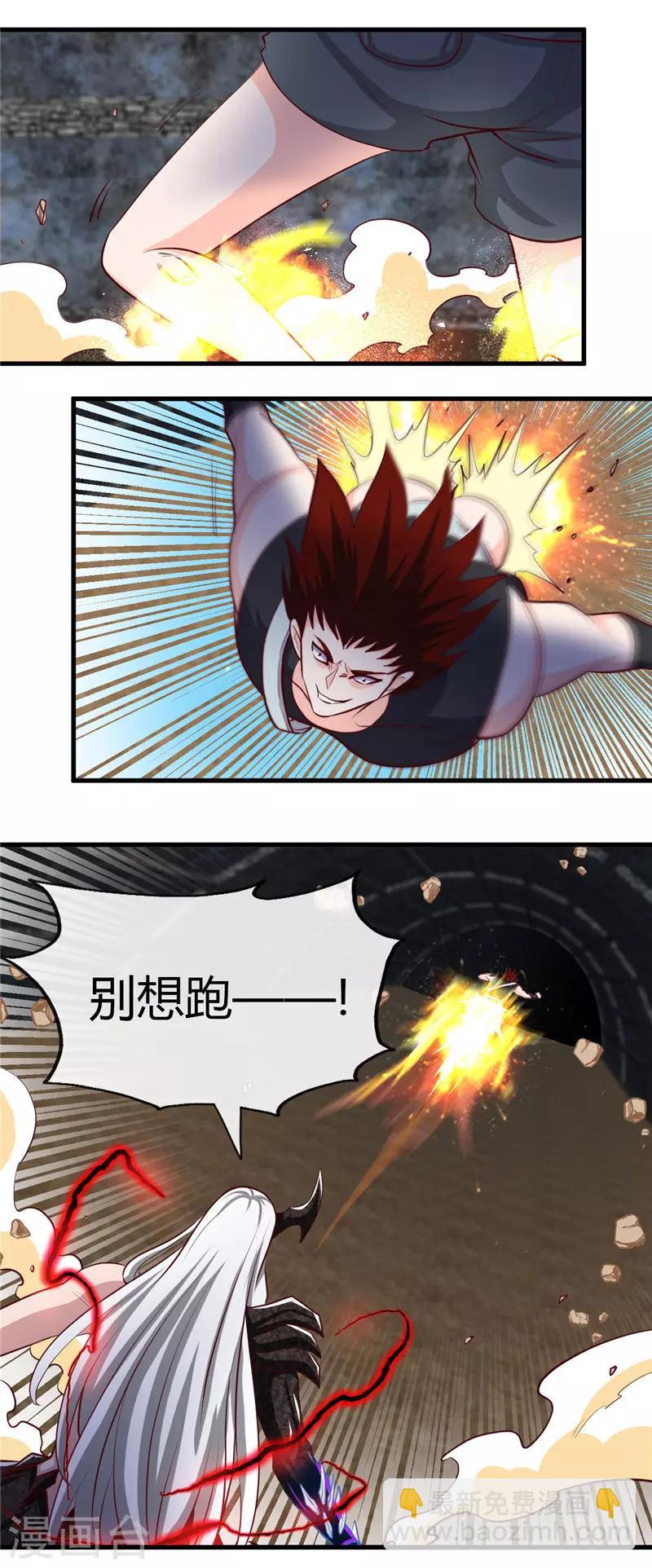 第469话 爆炸艺术11