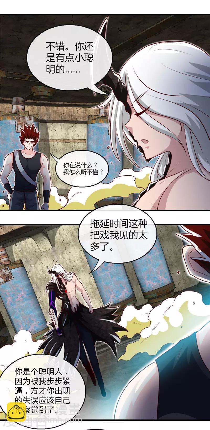 第469话 爆炸艺术15