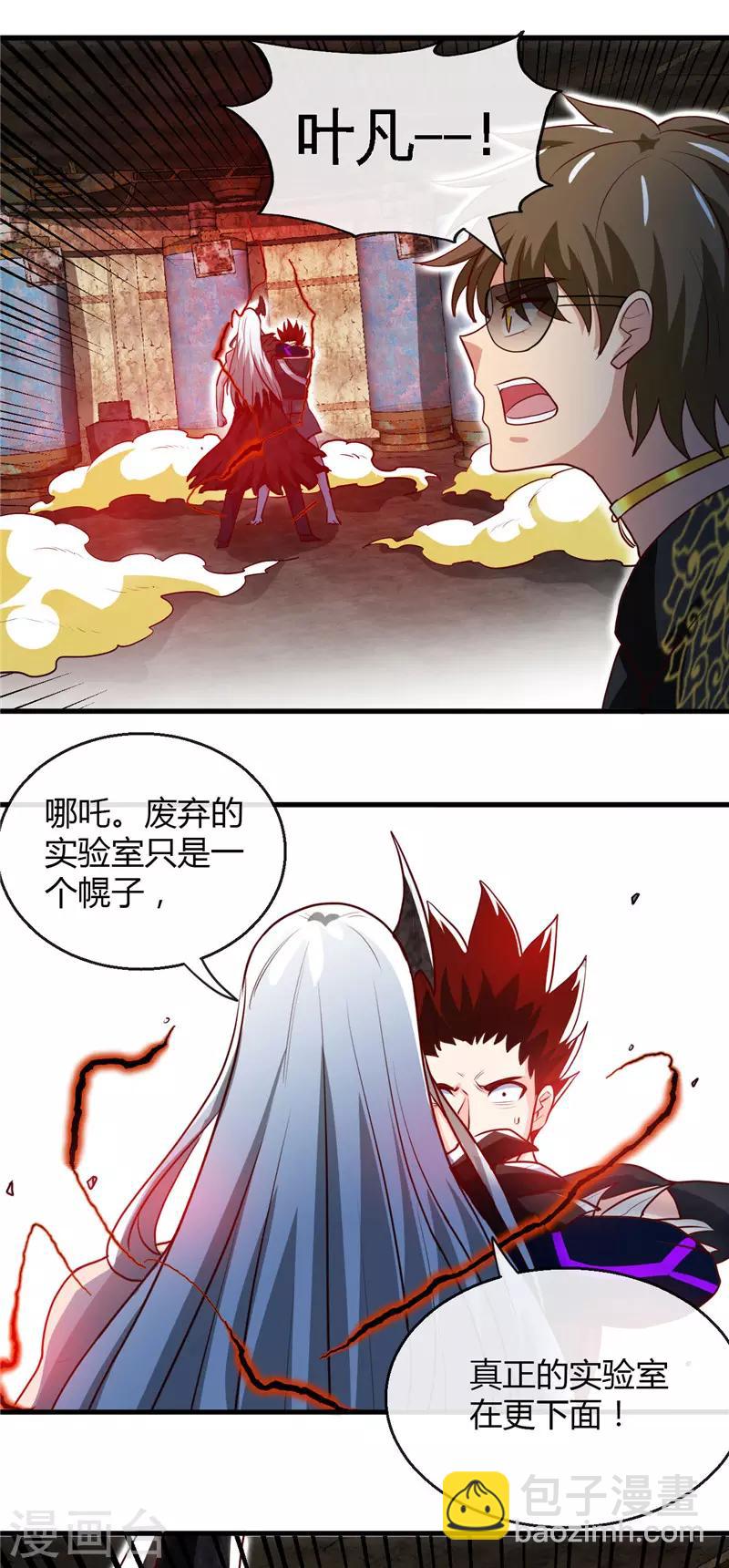 第469话 爆炸艺术17