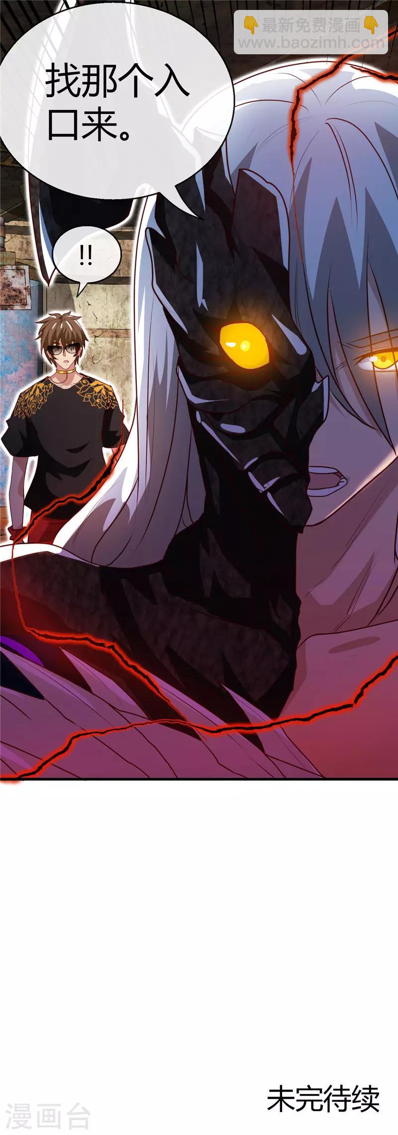 第469话 爆炸艺术18