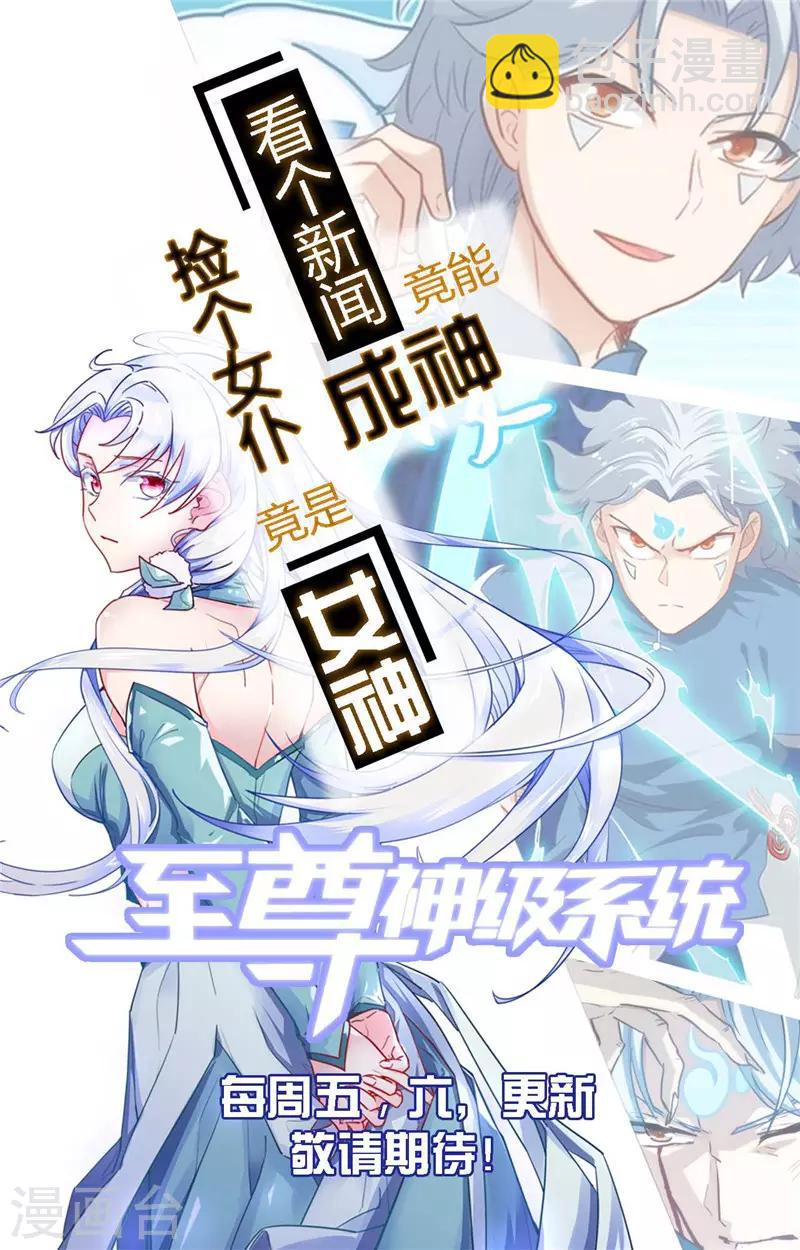 第469话 爆炸艺术20