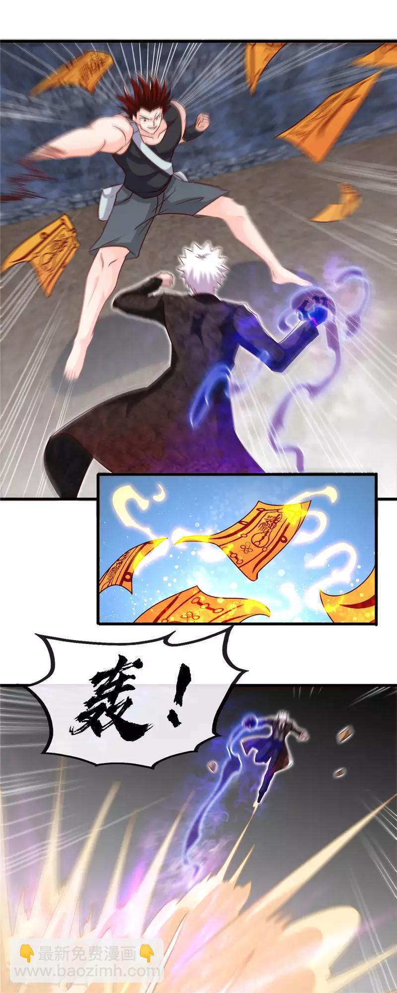 第469话 爆炸艺术3