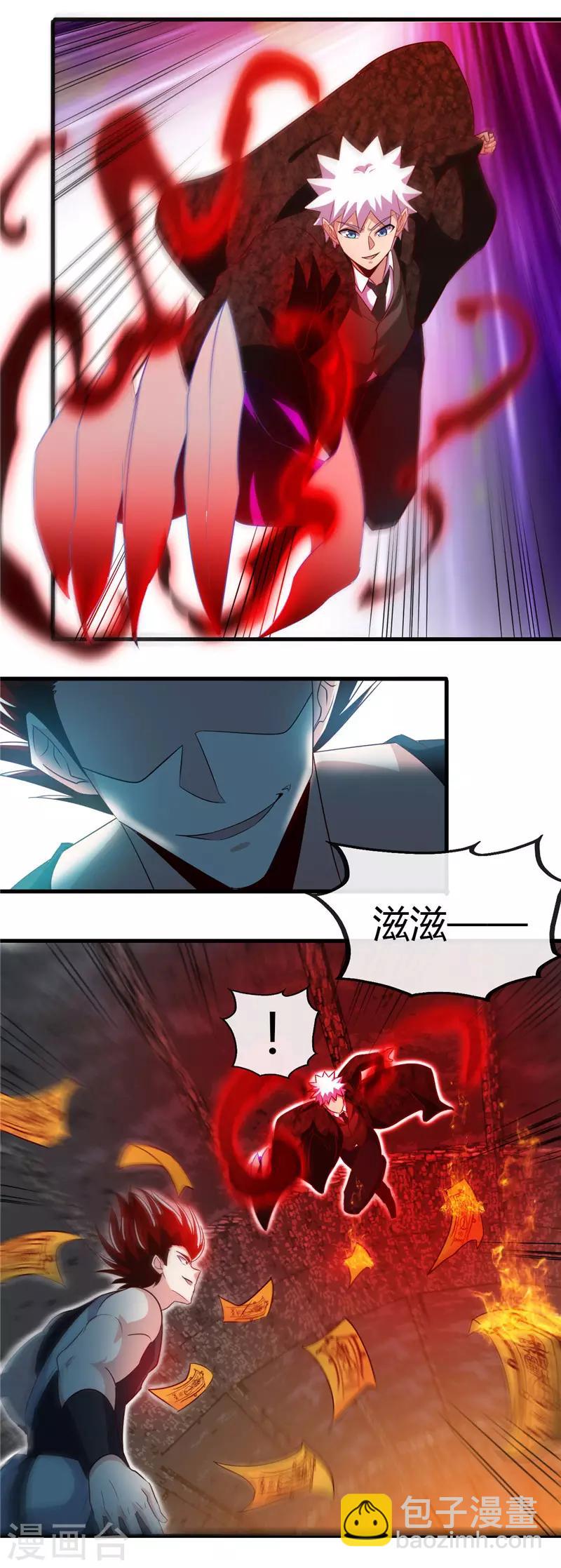 第469话 爆炸艺术8