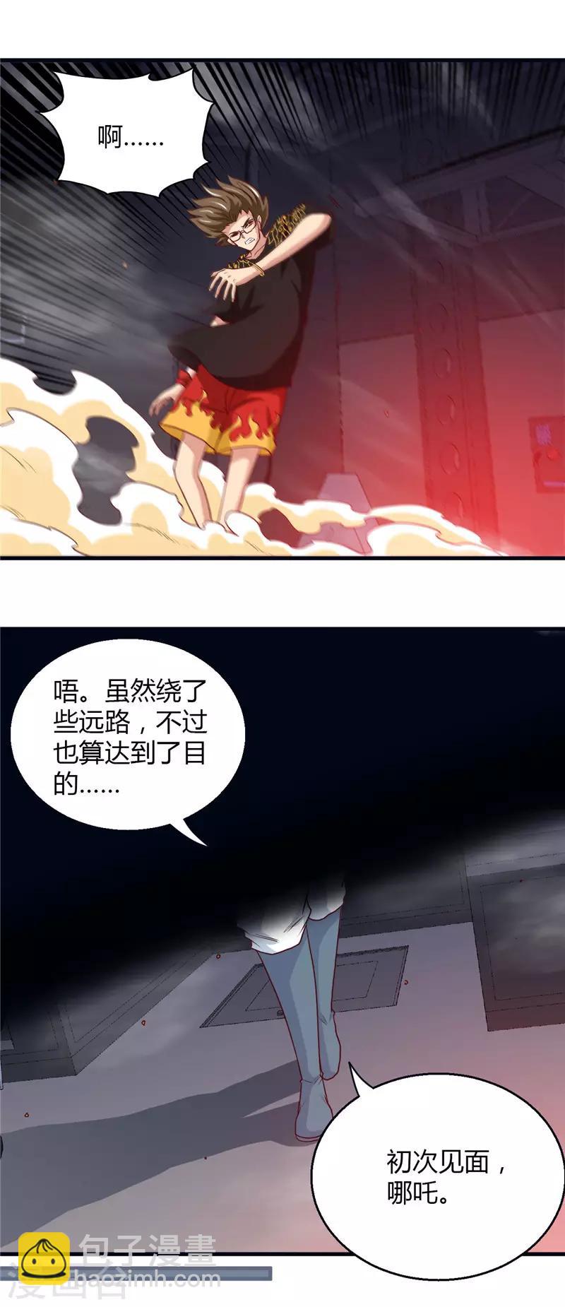 第470话 仪式12