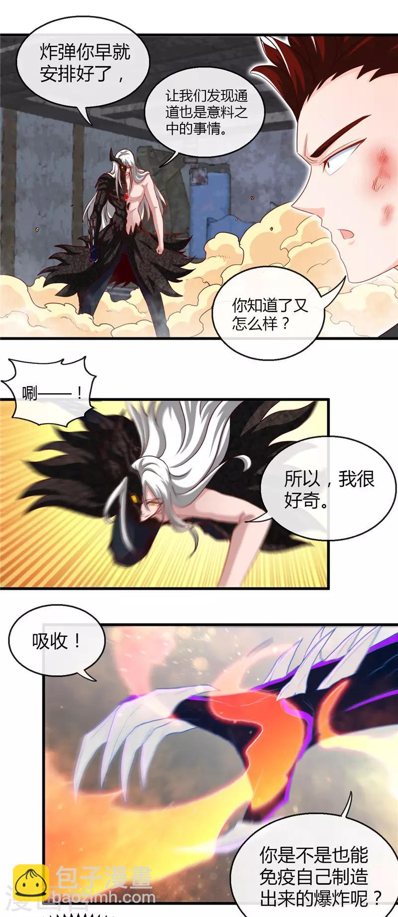第470话 仪式15