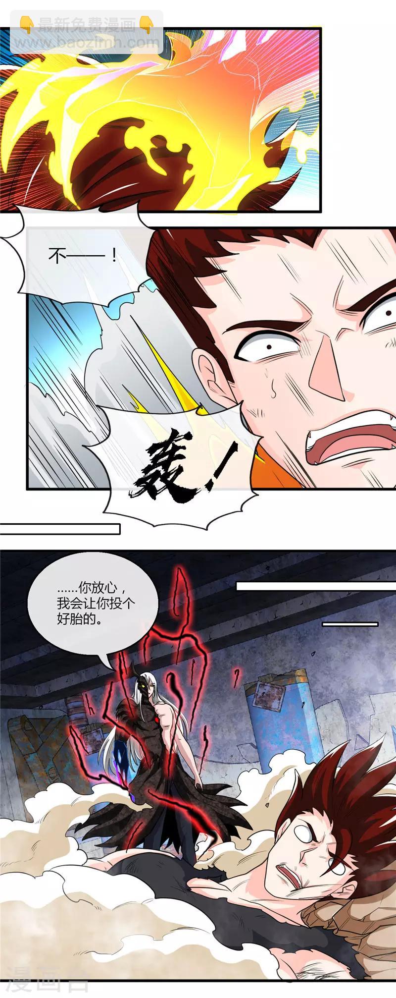 第470话 仪式17