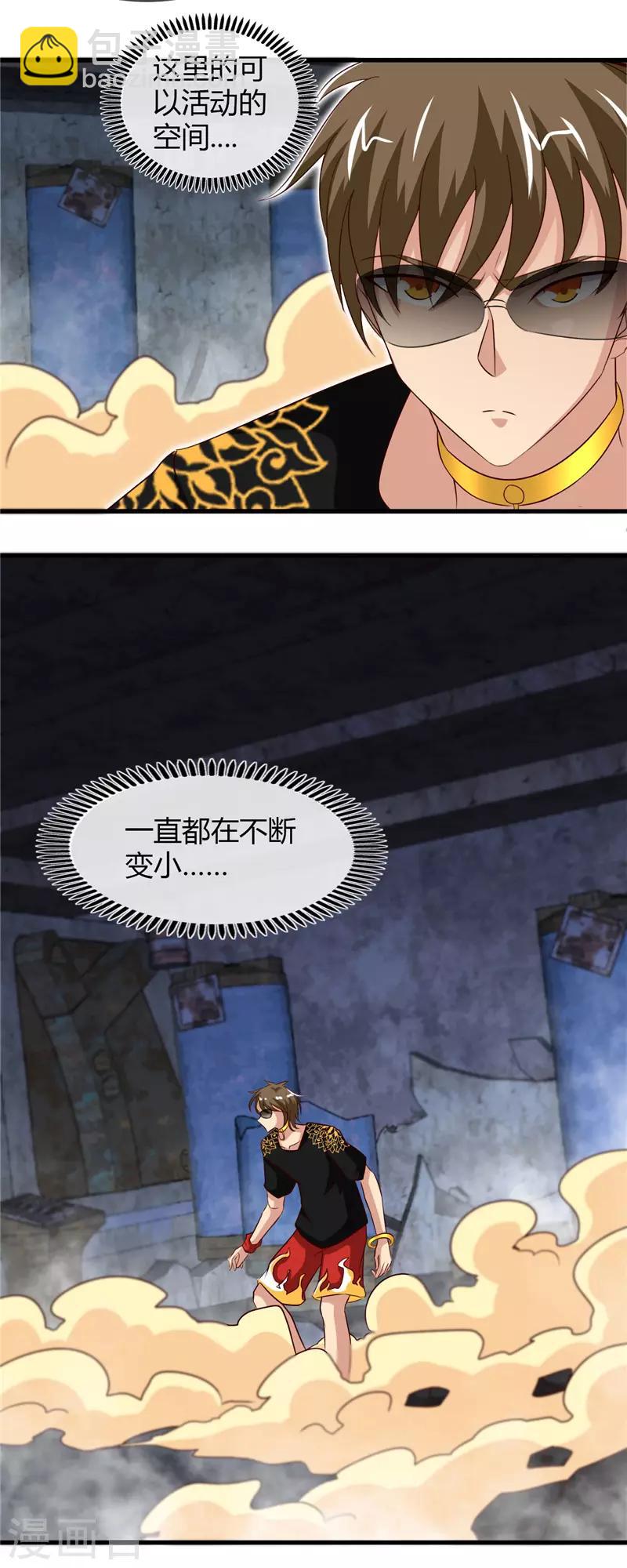第470话 仪式2