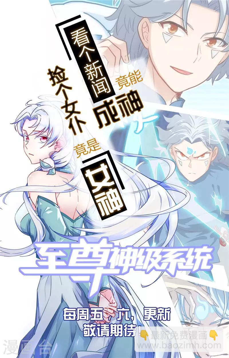 第470话 仪式20