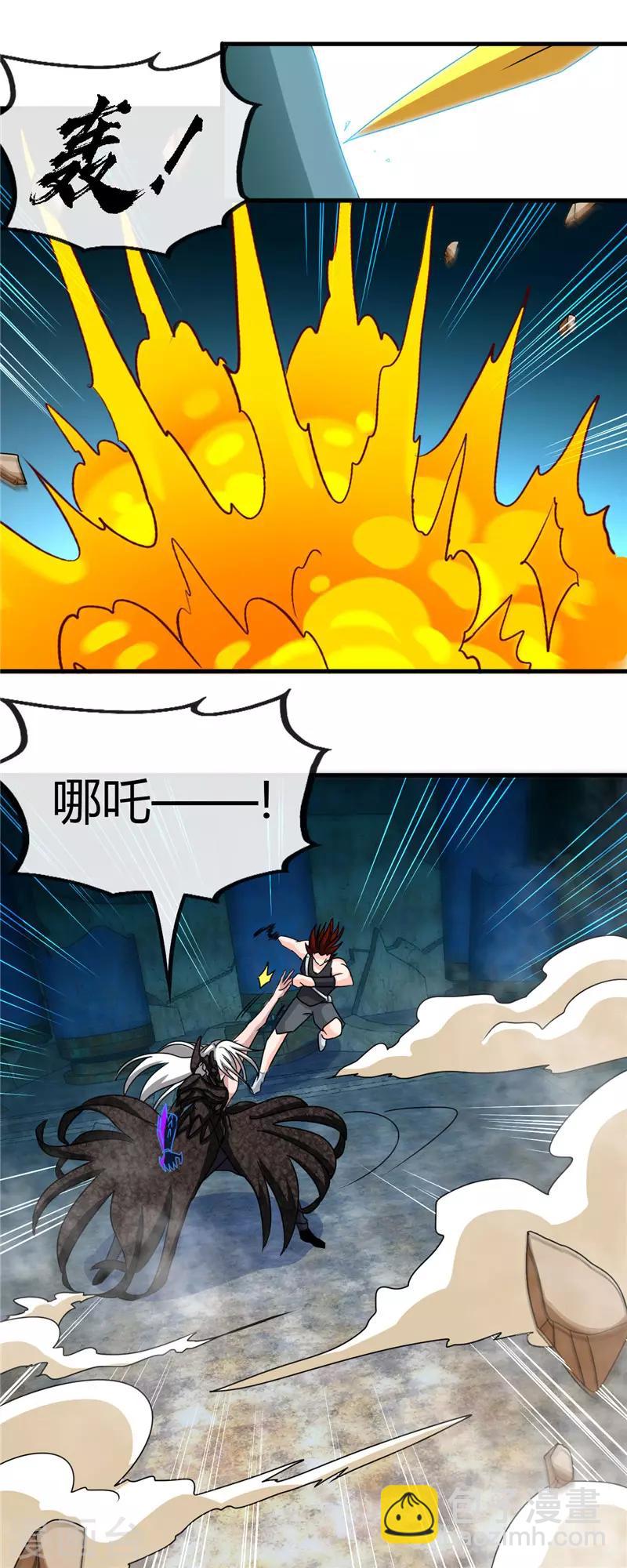 第470话 仪式5