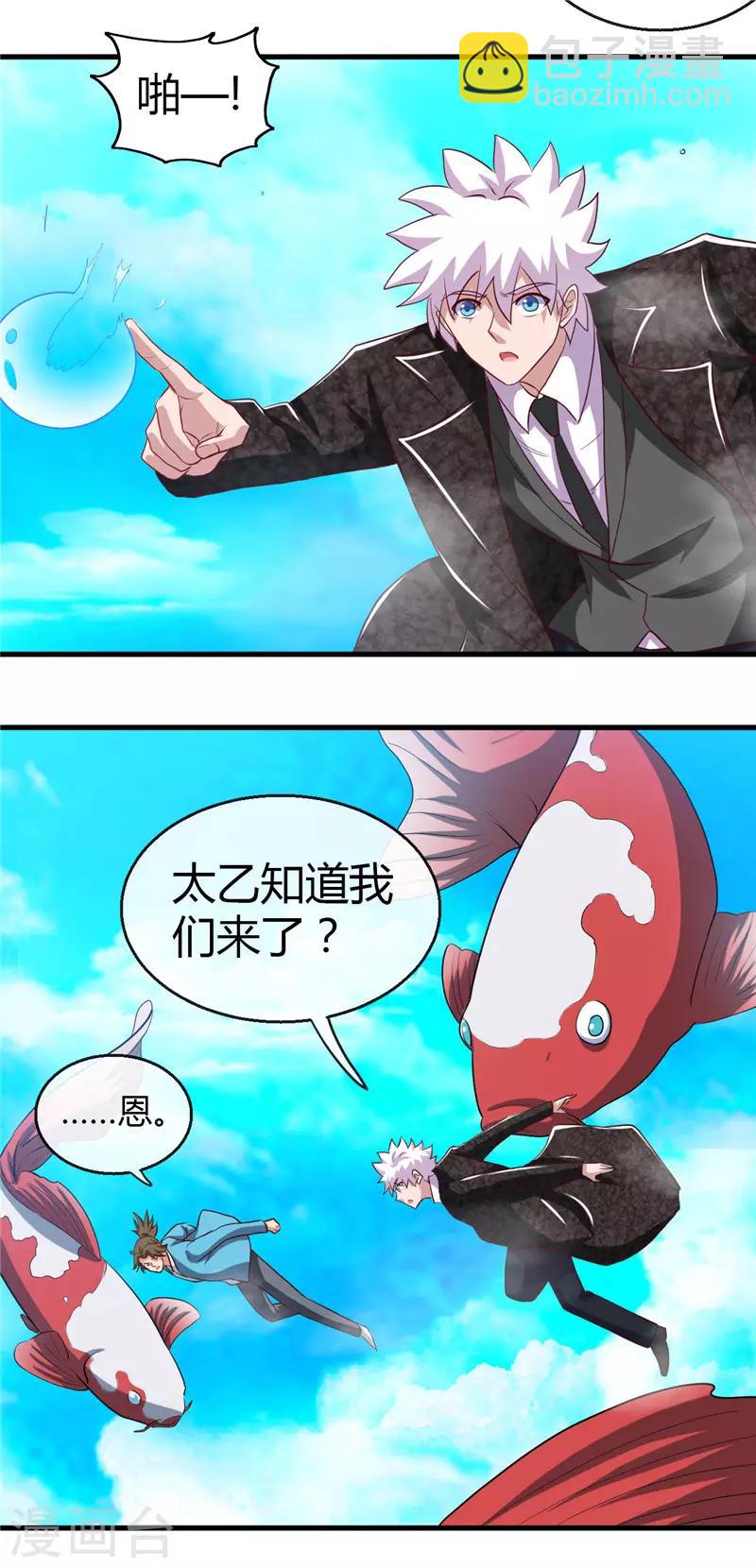 第473话 意外16