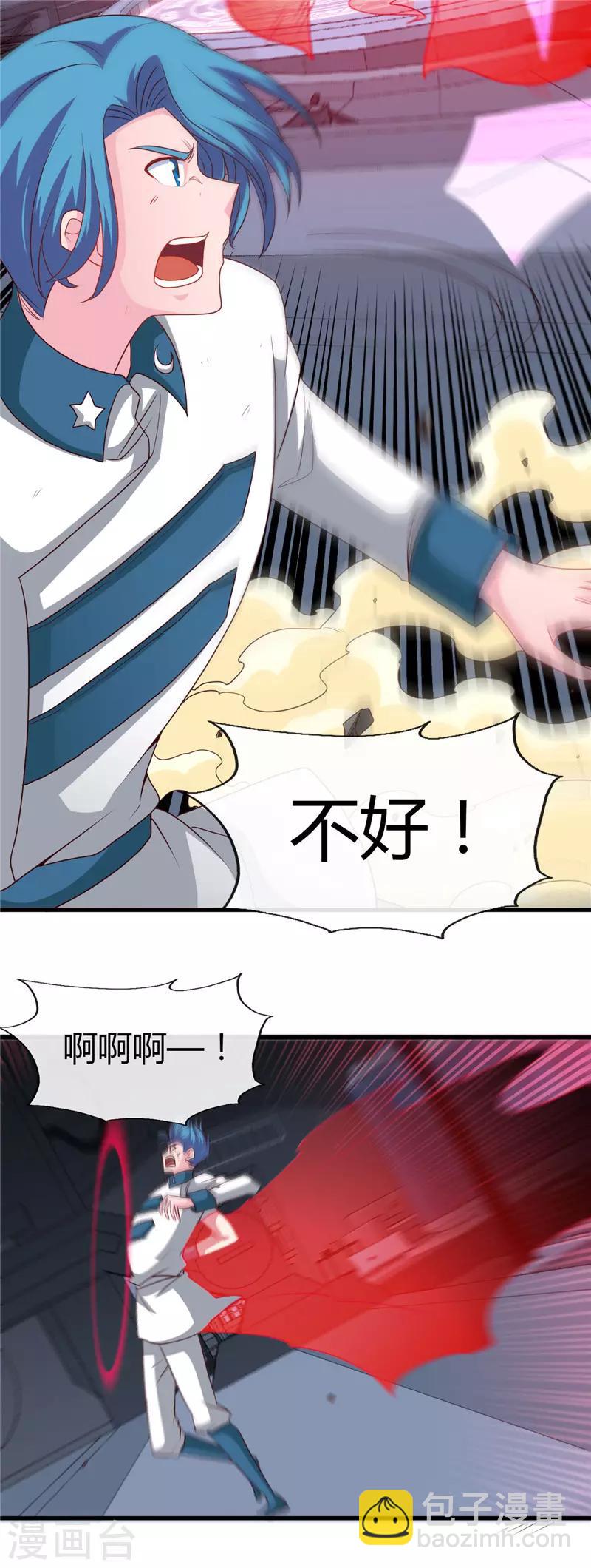 第473话 意外2