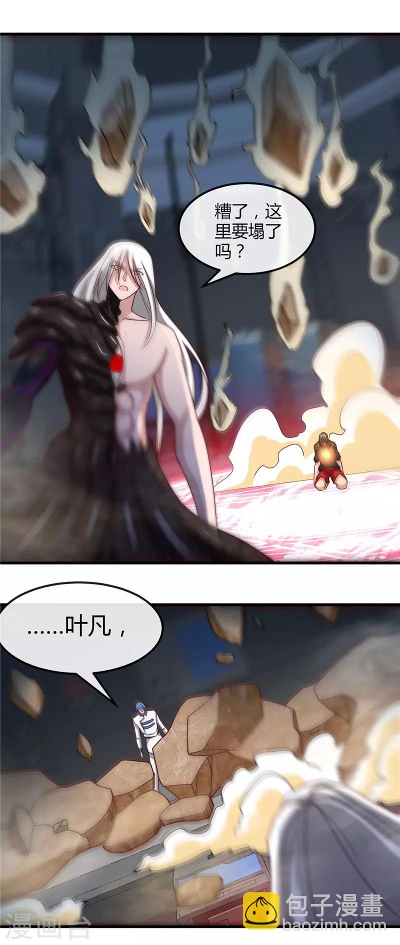 第473话 意外5