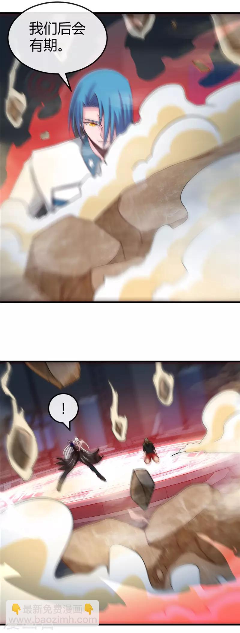第473话 意外6
