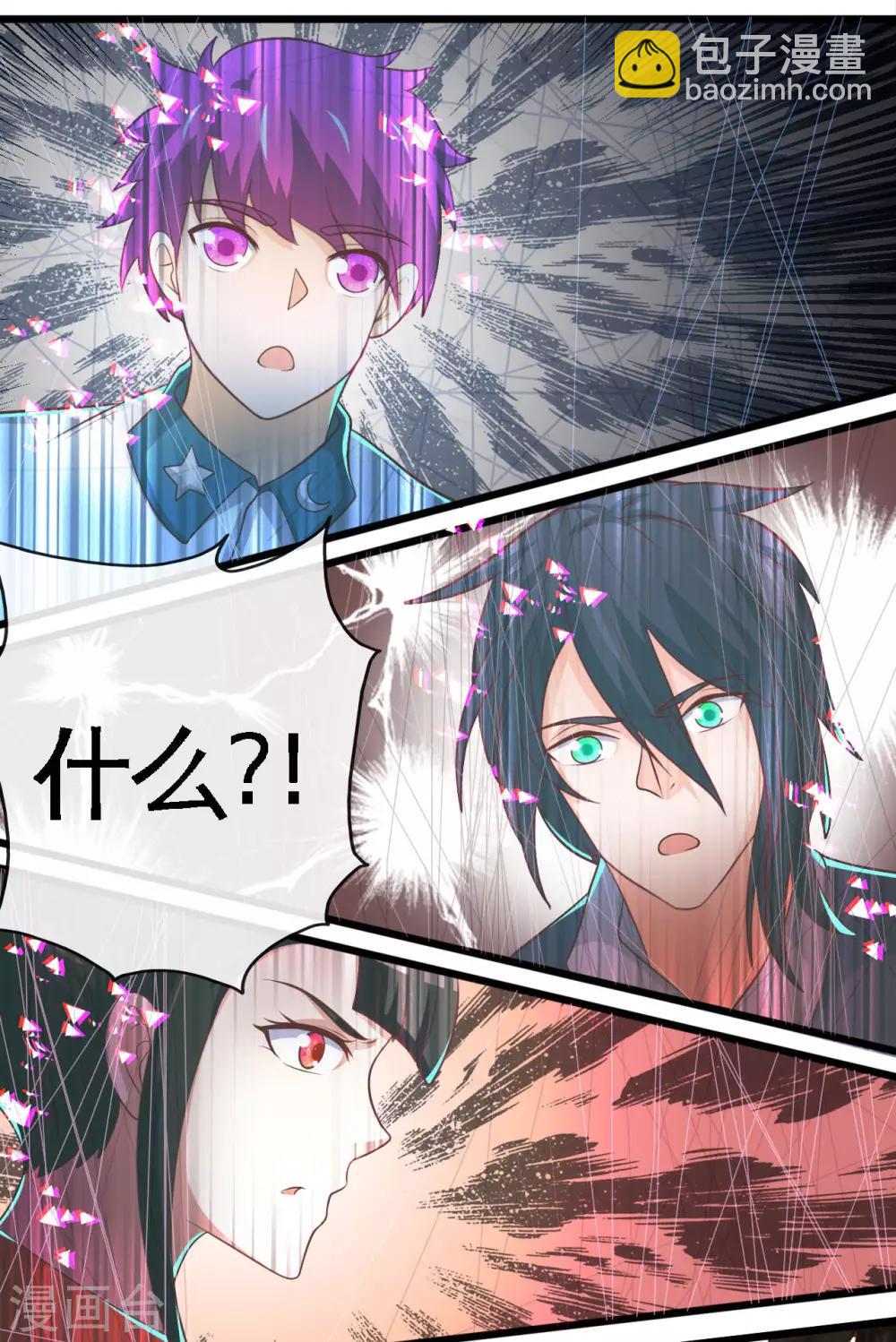 第475话 三界的危机！14