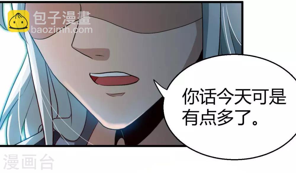 第475话 三界的危机！25