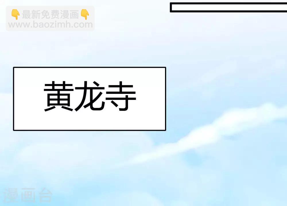 第475话 三界的危机！28
