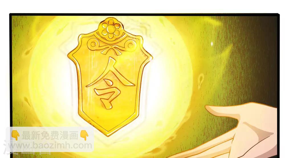 第475话 三界的危机！8