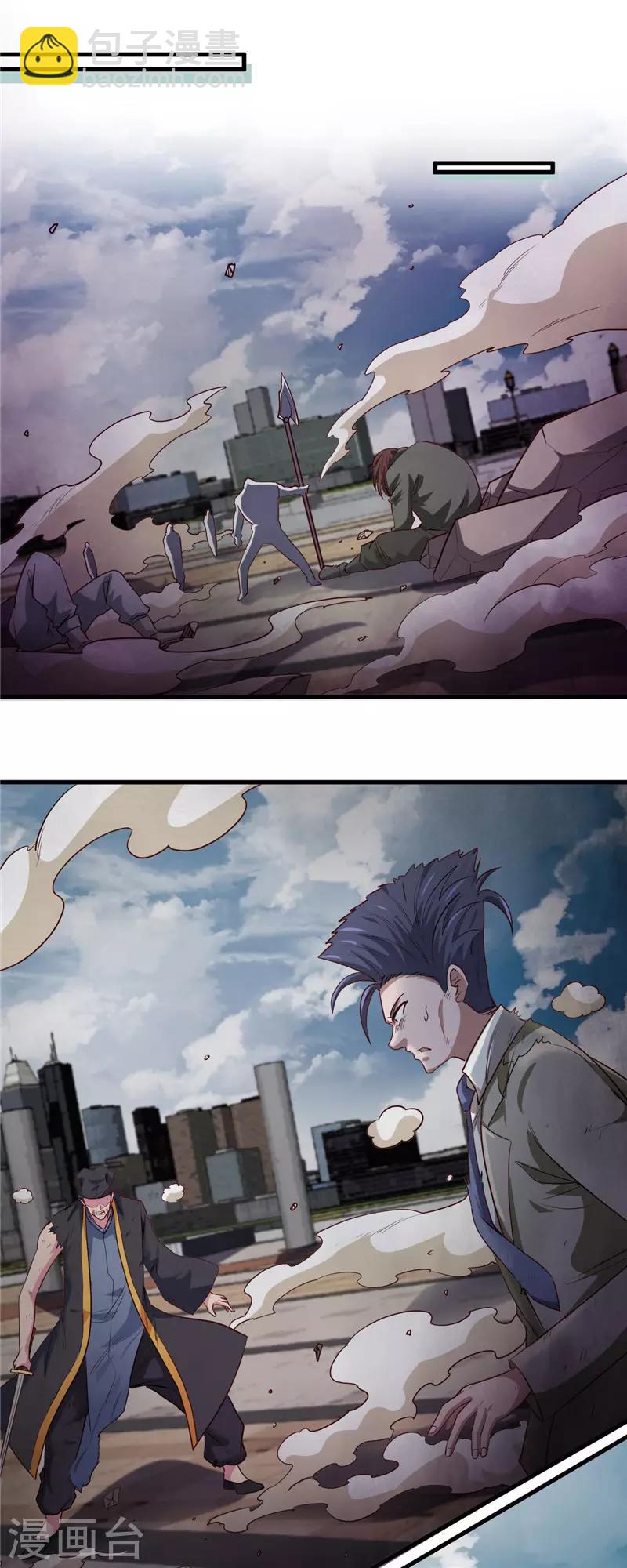 第478话 乘鲲入凌霄1