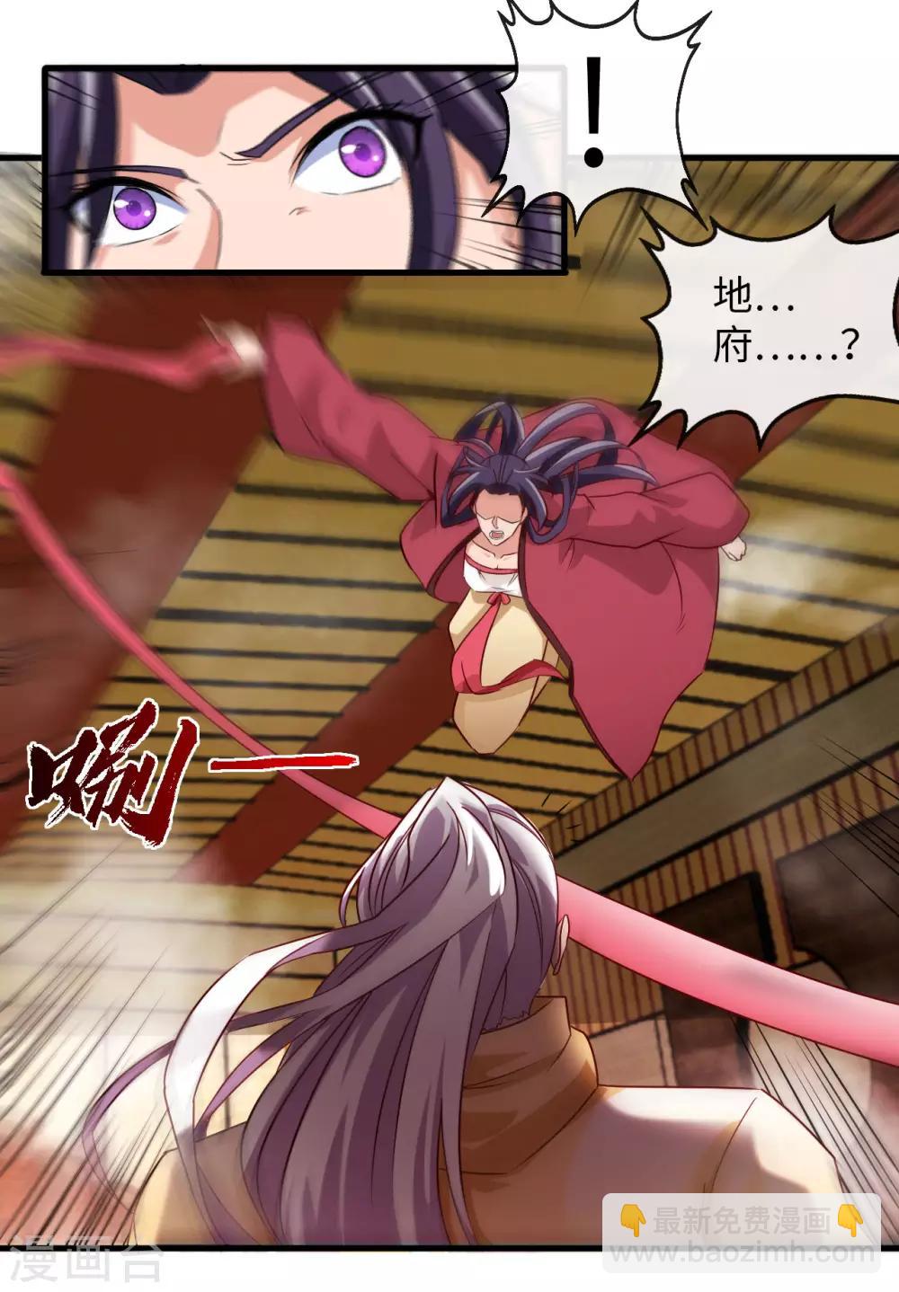 第481话 我预判了你的计划16