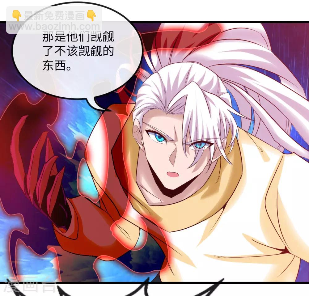 第481话 我预判了你的计划20