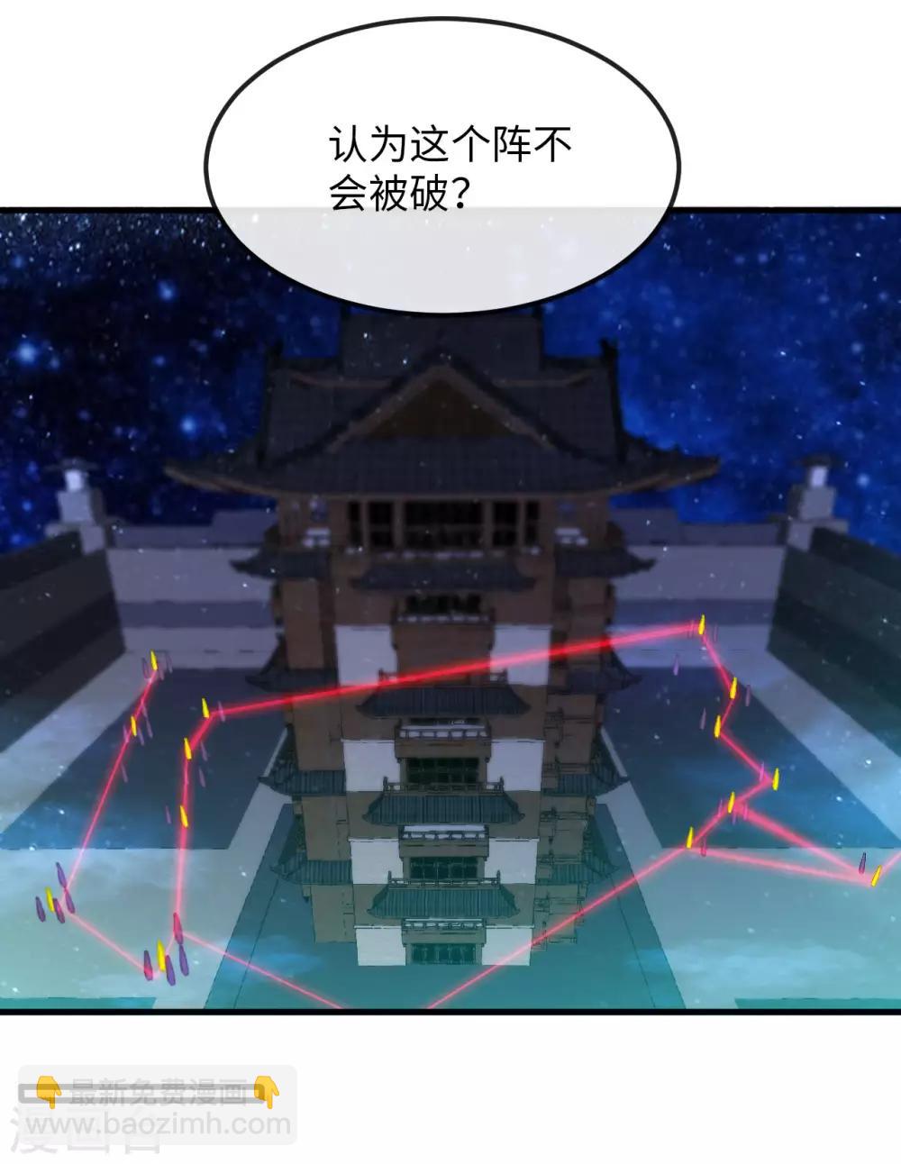 第481话 我预判了你的计划26