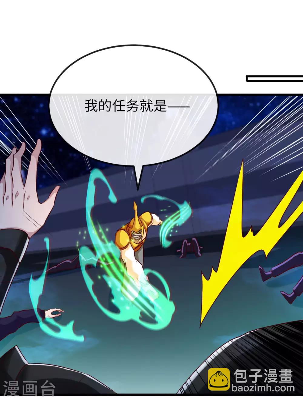 第481话 我预判了你的计划27