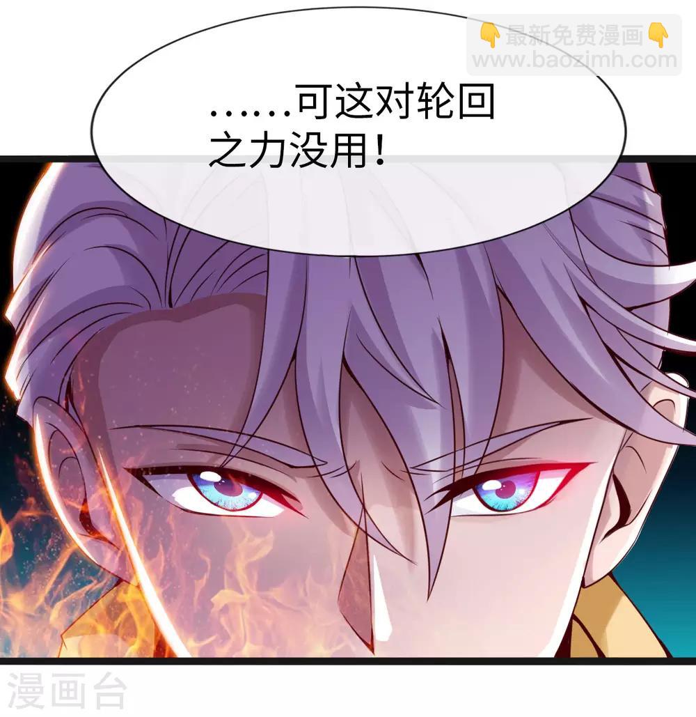第481话 我预判了你的计划4