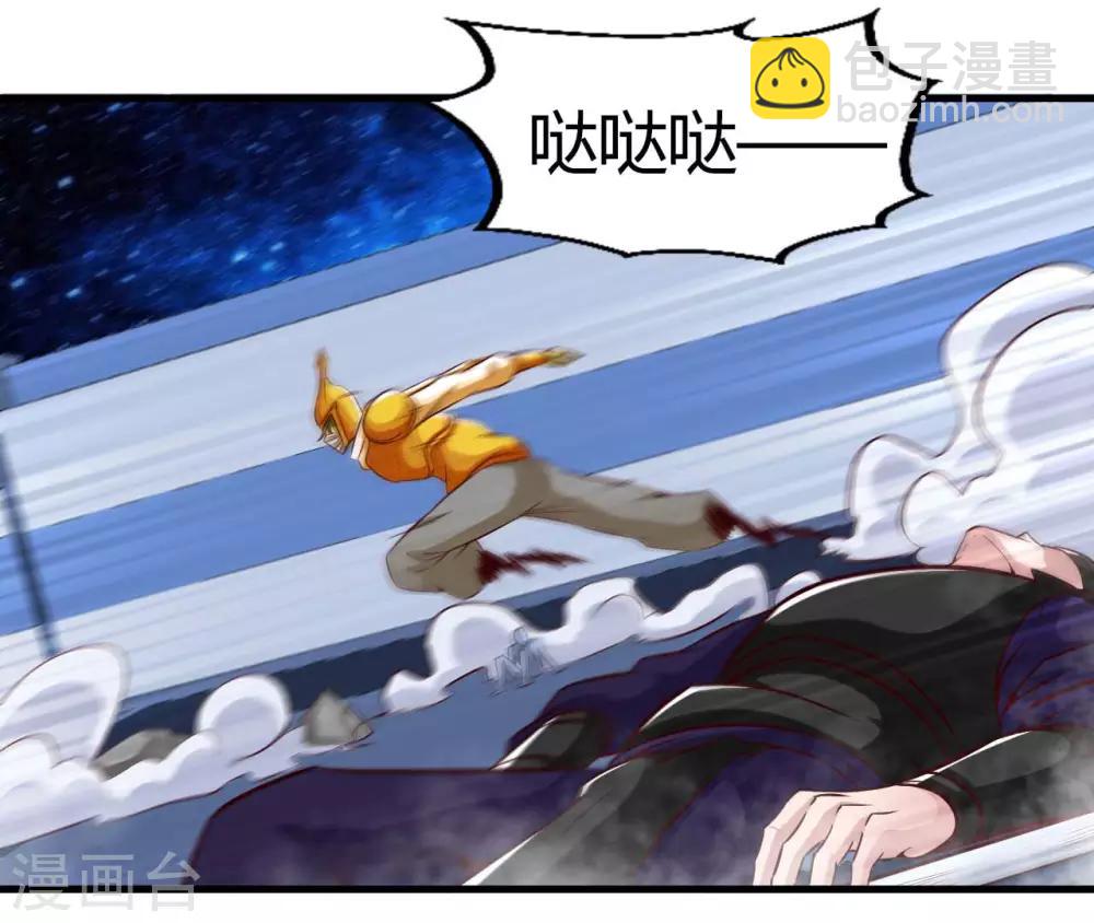 第482话 阴谋的背后1