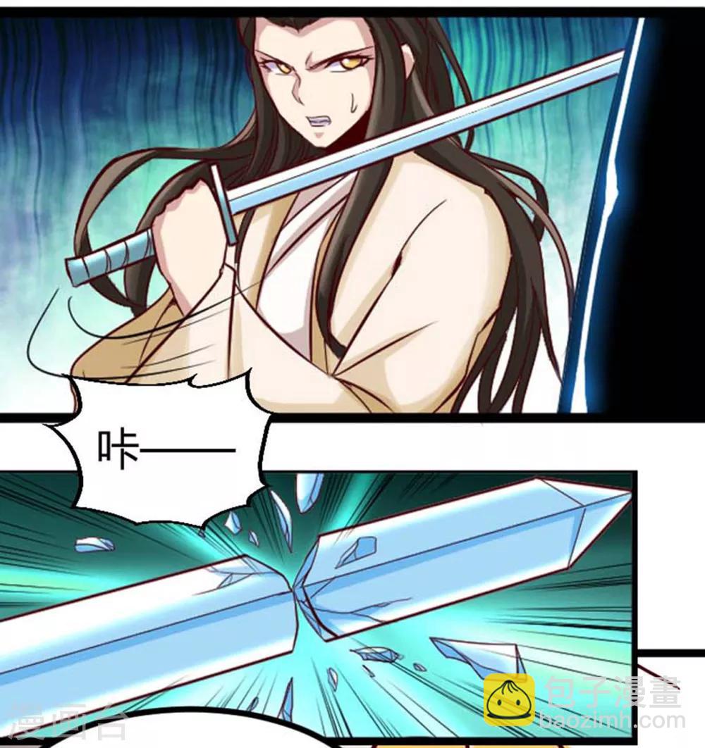 第482话 阴谋的背后13