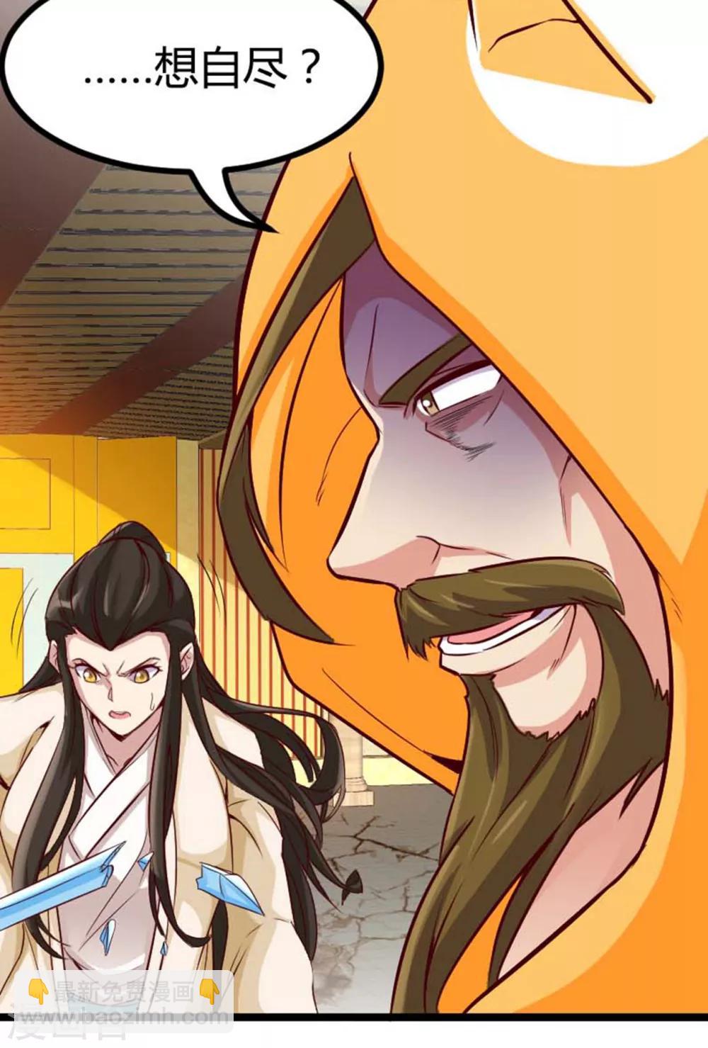 第482话 阴谋的背后14